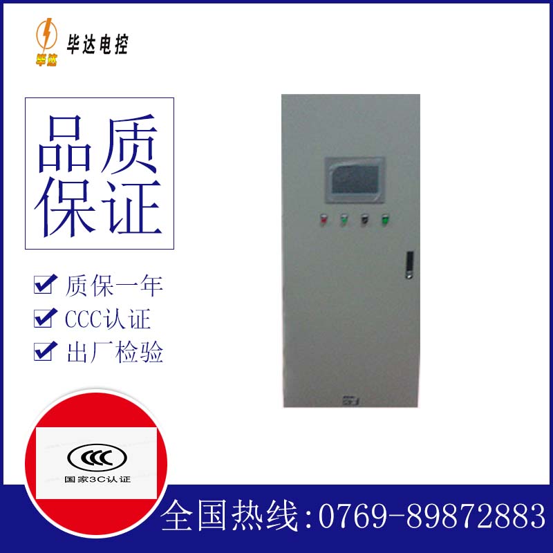 淮阳变频控制箱